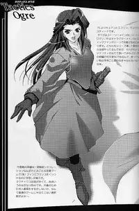 [Blazer One] galsproject (To Heart)