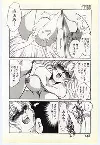 [Umino Yayoi] Inrei ~Choukyou Shigan~