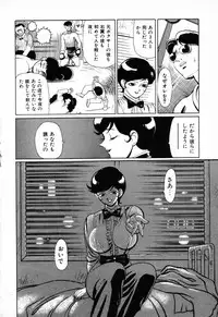 [Anthology] C.C. Girl