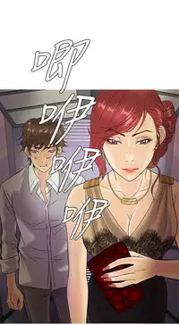 [洋蔥&Shampoo] Heaven Ch.1~9 [Chinese]中文