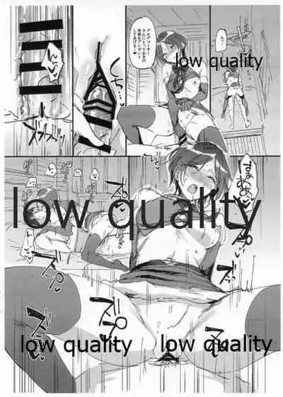 Kanade Santa to Eroikoto Suru Hon