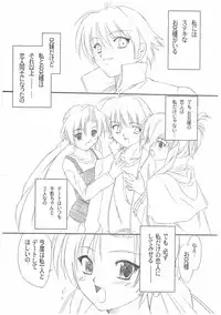 (C63) [Ohtado (Oota Takeshi)] Chikage Sakuya (Sister Princess)