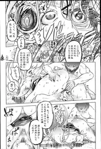 COMIC Penguin Club 2011-11