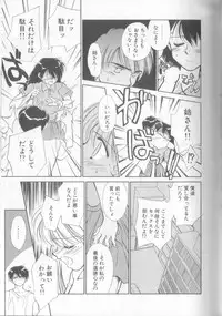 [Ditama Bow] nothing but...