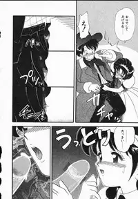 [Yamazaki Umetarou] Lady Watson