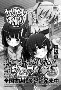 COMIC Megastore Alpha 2015-11