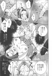 [Anthology] Nyotaika! Paradise 02