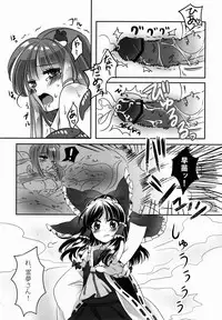 (Reitaisai 10) [Uhii (Uruu, Tyrant Sugawara)] Datte Kimochiii Ndesu! (Touhou Project)