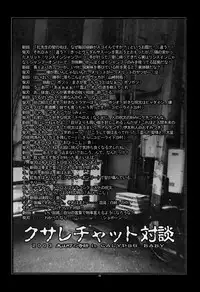 [RUNNERS HIGH (Chiba Toshirou)] CALYPSO BABY (GUILTY GEAR XX The Midnight Carnival)