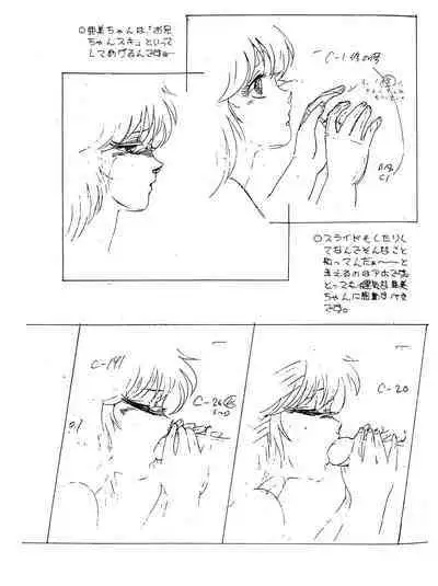 Peachpai Vol.02 Cream Lemon Collection of Original Drawings