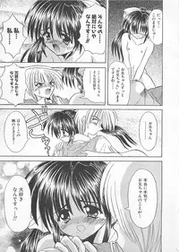 [Akizawa Kazuhiko] Powa Powa Days