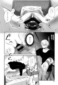 [Amanagi Seiji] Mannaka Namaiki [Digital]