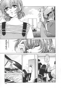 [Kudara Naizou] SEX CRIME 3