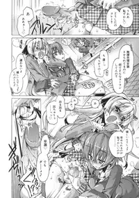 [Takasaki Takemaru] Toushu na Ore to xxx na Kanojo