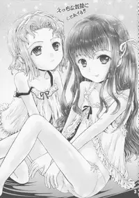 (SC63) [Shiawase Manjuu (Shiawase 1500)] Ecchi na Dorei ni Shite Ageru!!