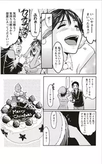 Monthly Vitaman 2012-01