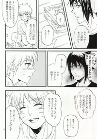 (SUPER22) [Mikayla (Imai Hanako)] Apart ga Yabai node Tsuretekimashita (Naruto)