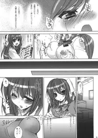 (C82) [Otomekibun (Sansyoku Amido.)] Gakkou de Seishun! Soushuuhen 1