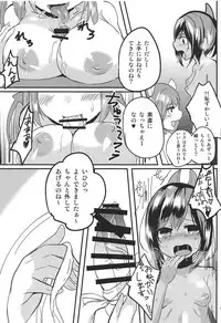 (C89) [Uirokai (Uirotuzi Yumihiko)] sioi ni nanikaga haemasite (Kantai Collection -KanColle-)