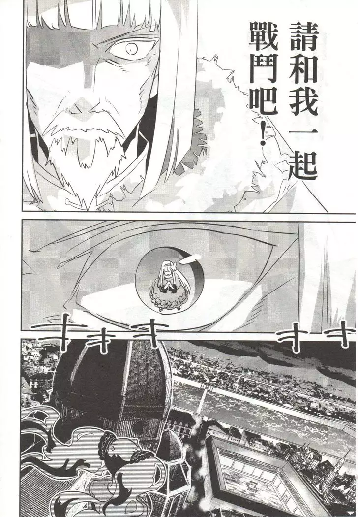 Final Fantasy Lost Stranger Vol.03