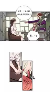 [Ramjak] Atonement Camp Ch.0-46 (Chinese)