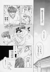 [Ozaki Miray] 365 SUPER COLOR