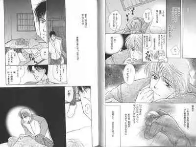 B-BOY Zips 23 貧乏特集