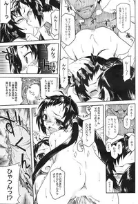 COMIC HOTMiLK 2009-02