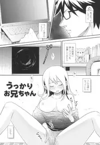 [Takizawa Naia] Nurerun-desu... [Digital]