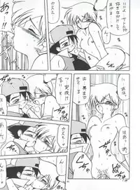 [Team Plus-Y (Various)] PLUS-Y Vol. 21 (Battle Athletes, Pokemon)