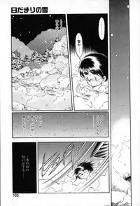 [Soramoto Koh] Autumn Blue