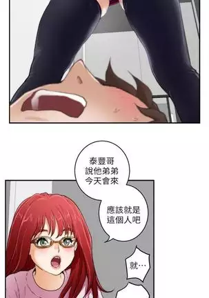 （週5）S-Mate 1-82 中文翻譯（更新中）