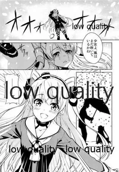 (C87) [Sanbai Kaiouken (Chouniku, Itou Souichi)] Kuchikukan wa Nemurenai (Kantai Collection -KanColle-)