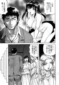 [Jamming] Kanzai Toshi