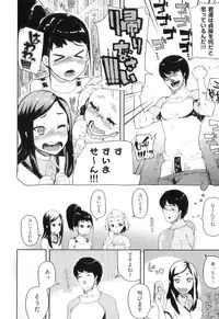 [Yamashita Kurowo] Katai Marshmallow