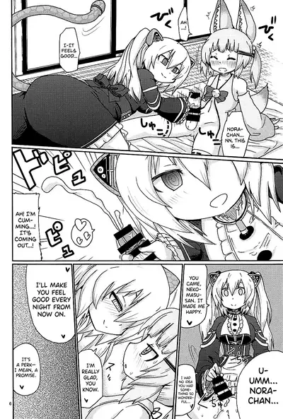 (C94) [Kirimochi Texture (Yoyoyoyou)] Hayaku xx Shitai (Nora Cat) [English] [biribiri]