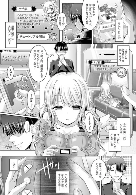 COMIC Unreal 2016-06 Vol. 61 10th Anniversary Bonus Contents DVD