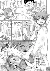 [Anthology] COMIC Anthology QooPA Vol. 05 [Digital]