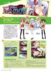 Zettai Series Visual Zenshuu (Complete Collection)