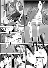 COMIC ExE 09 [Digital]