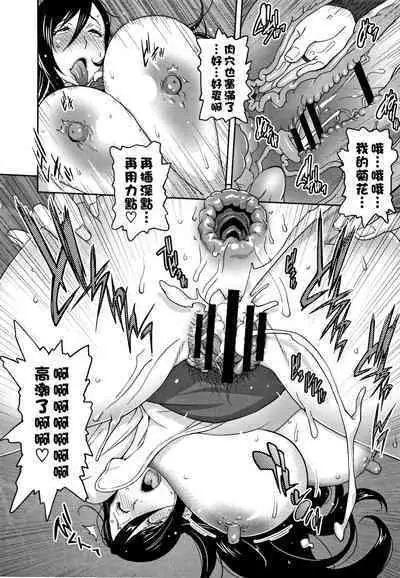 [Kotoyoshi Yumisuke] Honyu Sikuhakku (chinese)