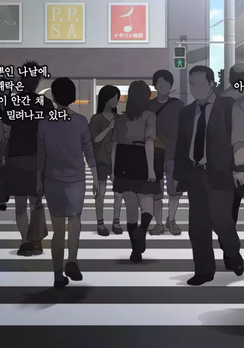 Nuresuke J ￮ Sono Go