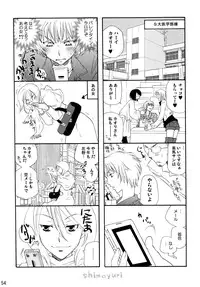 (C83) [Liliya (Ri-Ru-)] Shimoyuri Kouki Soushuuhen