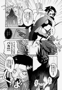 [Hayashiya Himehachi] MAD Joshu Tendoh Hiroko