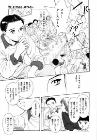 [Kimisaki Bunka (H-Magic)] Yumeiro Omoi