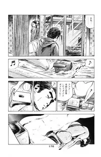 [Takashi Ishii] Tenshi no Harawata Vol. 03