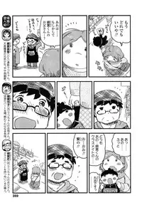 COMIC LO 2014-04 Vol. 121