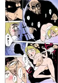 [Momoyama Jirou] MOMO-DON [Full Color]