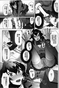 [Itou Eight] MILK DIP [Chinese]