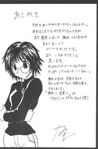 (C58) [Crimson (Carmine)] Shinshuku Jizai no Ai (Hunter x Hunter)